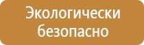 новый журнал по пожарной безопасности 2022 год