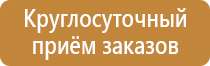 новый журнал по пожарной безопасности 2022 год