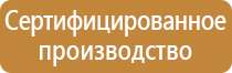 новый журнал по пожарной безопасности 2022 год