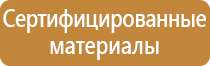 новый журнал по пожарной безопасности 2022 год