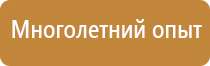 новый журнал по пожарной безопасности 2022 год