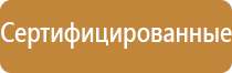 журнал допуска по электробезопасности