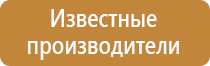 журналы инструктажей по охране труда 2021
