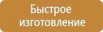 журналы инструктажей по охране труда 2021