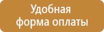 журналы инструктажей по охране труда 2021