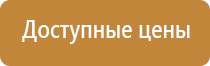 журналы инструктажей по охране труда 2021