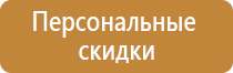 журналы инструктажей по охране труда 2021