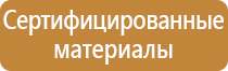 журналы инструктажей по охране труда 2021