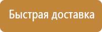 журналы инструктажей по охране труда 2021