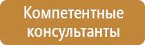 журналы инструктажей по охране труда 2021