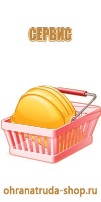 автоматические углекислотные огнетушители
