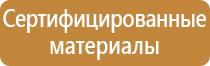 журналы земляных работ в строительстве