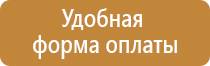 журнал безопасность и охрана труда пожарная