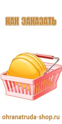 информационный стенд учреждения культуры