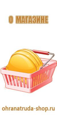 информационный стенд учреждения культуры