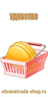 информационный стенд учреждения культуры