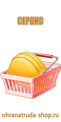 информационный стенд учреждения культуры