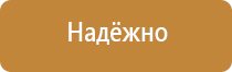 журнал охрана труда мчс