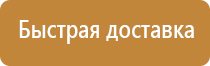 журнал охрана труда мчс