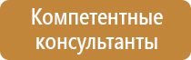 журнал охрана труда мчс