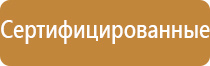 журнал охрана труда по строительству