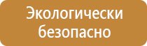 ярпожинвест п 15 подставка под огнетушитель