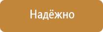 журнал общественного контроля по охране труда административно
