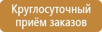 журнал общественного контроля по охране труда административно