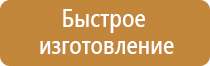 журнал общественного контроля по охране труда административно