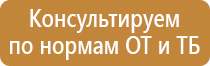 журнал общественного контроля по охране труда административно