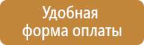 журнал общественного контроля по охране труда административно
