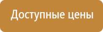 журнал общественного контроля по охране труда административно
