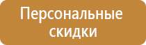 журнал общественного контроля по охране труда административно