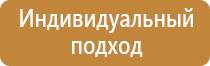 журнал общественного контроля по охране труда административно
