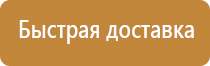 журнал общественного контроля по охране труда административно