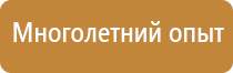 журнал общественного контроля по охране труда административно