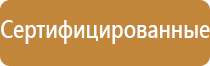 журнал общественного контроля по охране труда административно