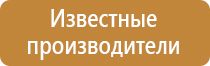 журнал учета группы по электробезопасности 2