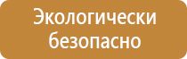 журнал учета группы по электробезопасности 2