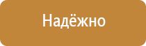 журнал учета группы по электробезопасности 2