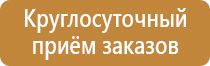 журнал учета группы по электробезопасности 2