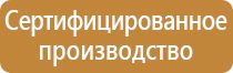 журнал учета группы по электробезопасности 2