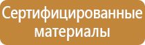 журнал учета группы по электробезопасности 2