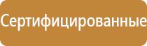 журнал учета группы по электробезопасности 2