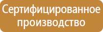 журнал учета инструкций по охране труда 2022