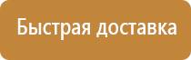 журнал инструктажа по охране труда обучающихся