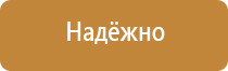 обязательные журналы по охране труда