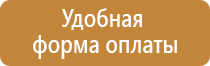 журнал техника безопасности воспитанников детского дома