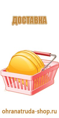 информационный стенд храма