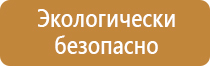 журнал учета пожарной безопасности 2022